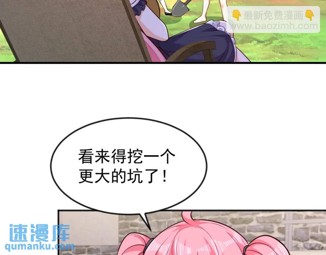 第30话 林缺的无敌杀戮122