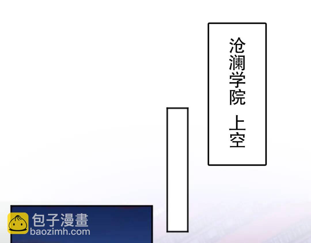 第30话 林缺的无敌杀戮127