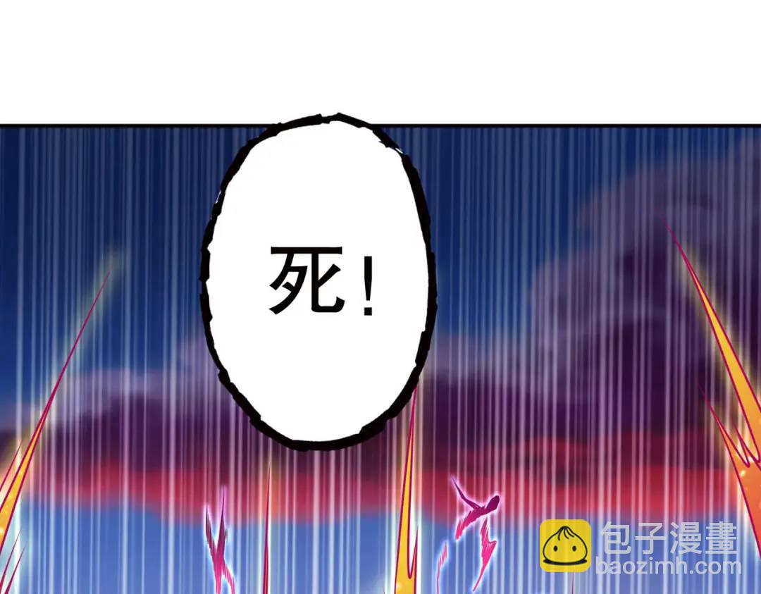 第30话 林缺的无敌杀戮133