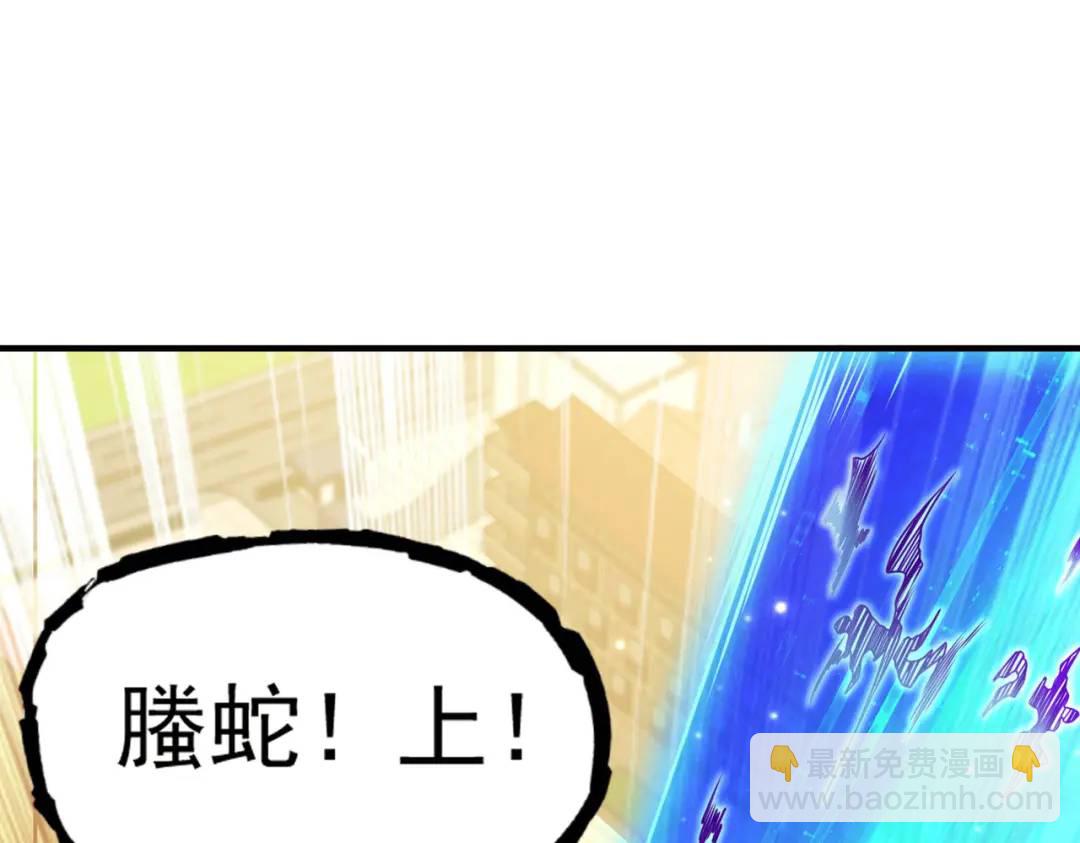 第30话 林缺的无敌杀戮136