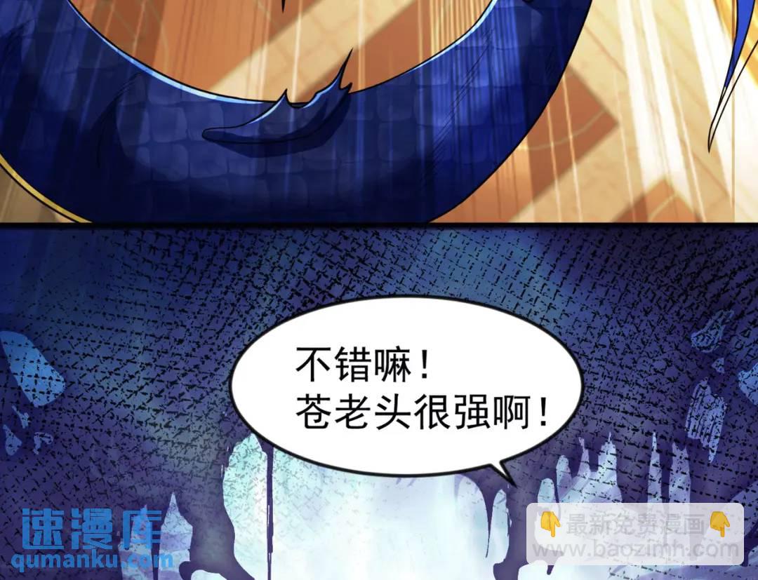 第30话 林缺的无敌杀戮140