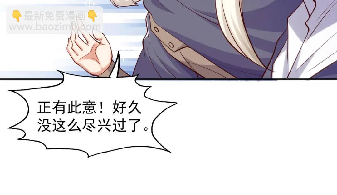 第30话 林缺的无敌杀戮144