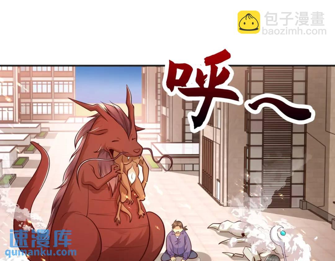 第30话 林缺的无敌杀戮145