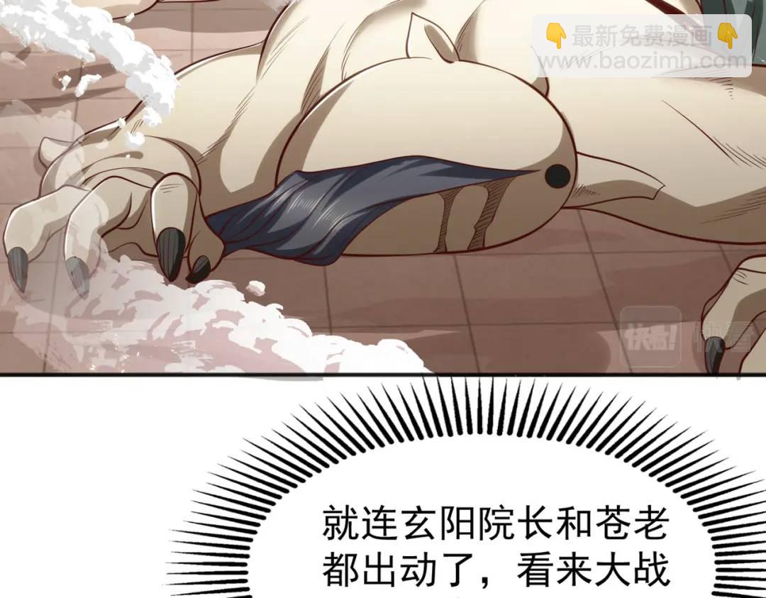 第30话 林缺的无敌杀戮147