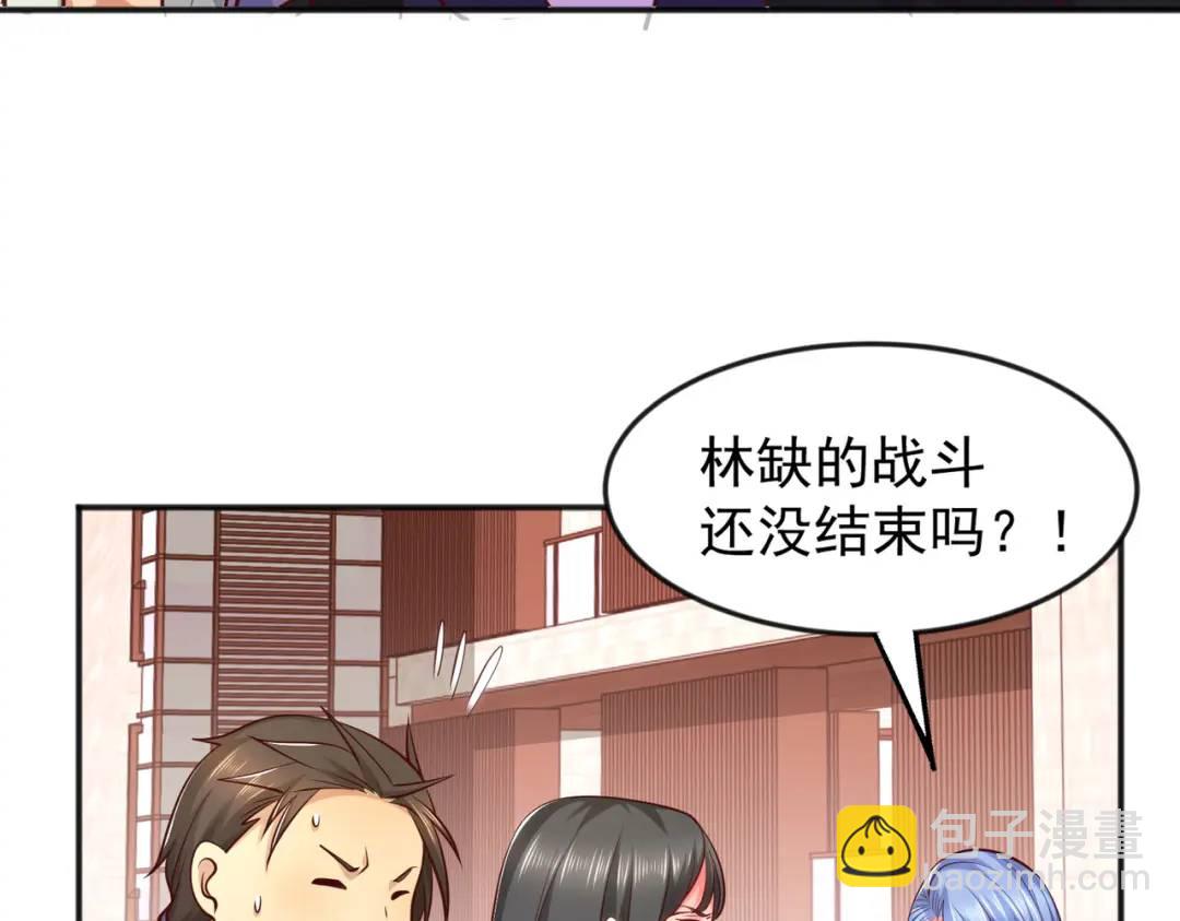 第30话 林缺的无敌杀戮150