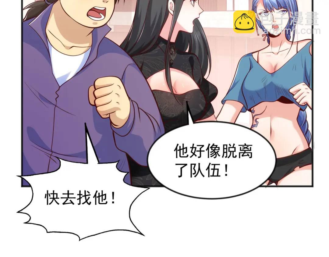 第30话 林缺的无敌杀戮151