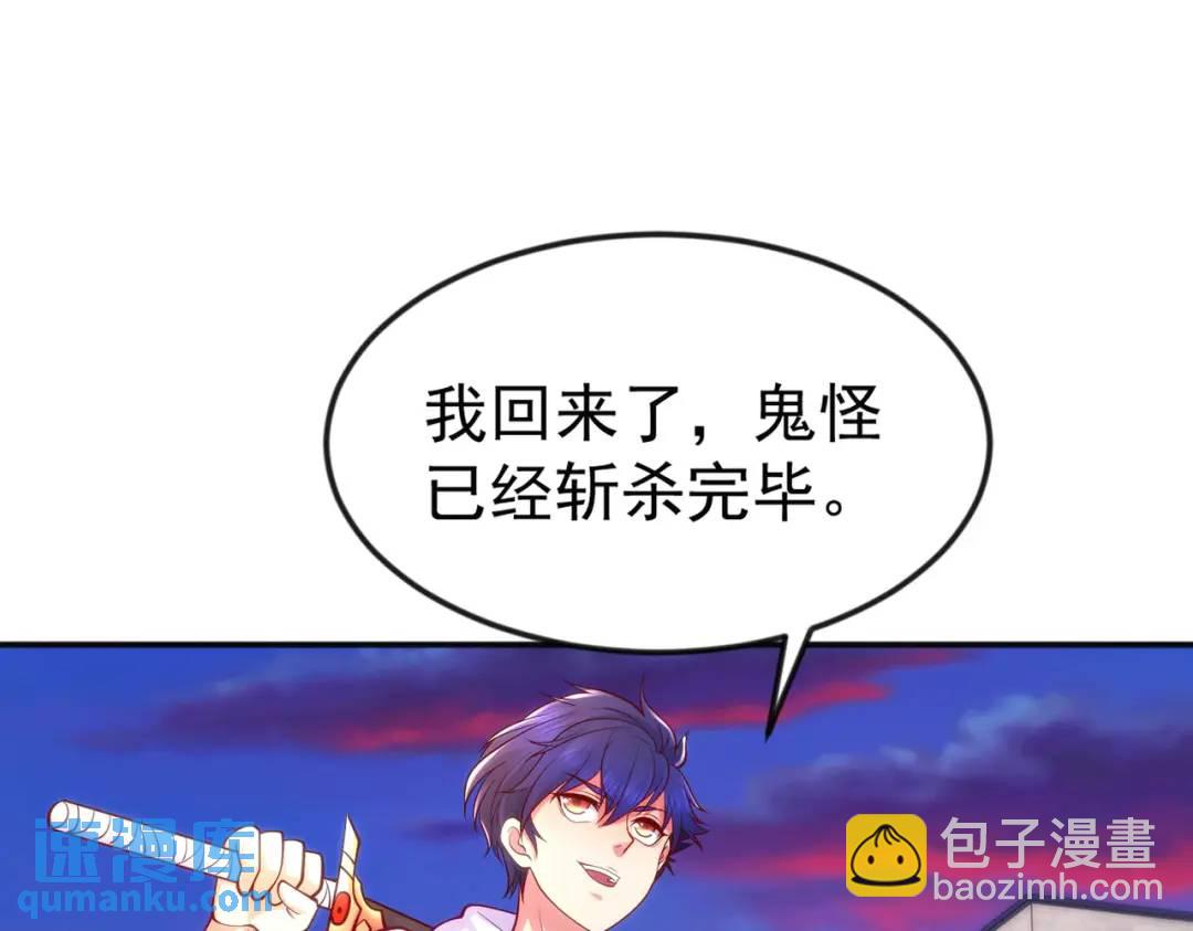 第30话 林缺的无敌杀戮153