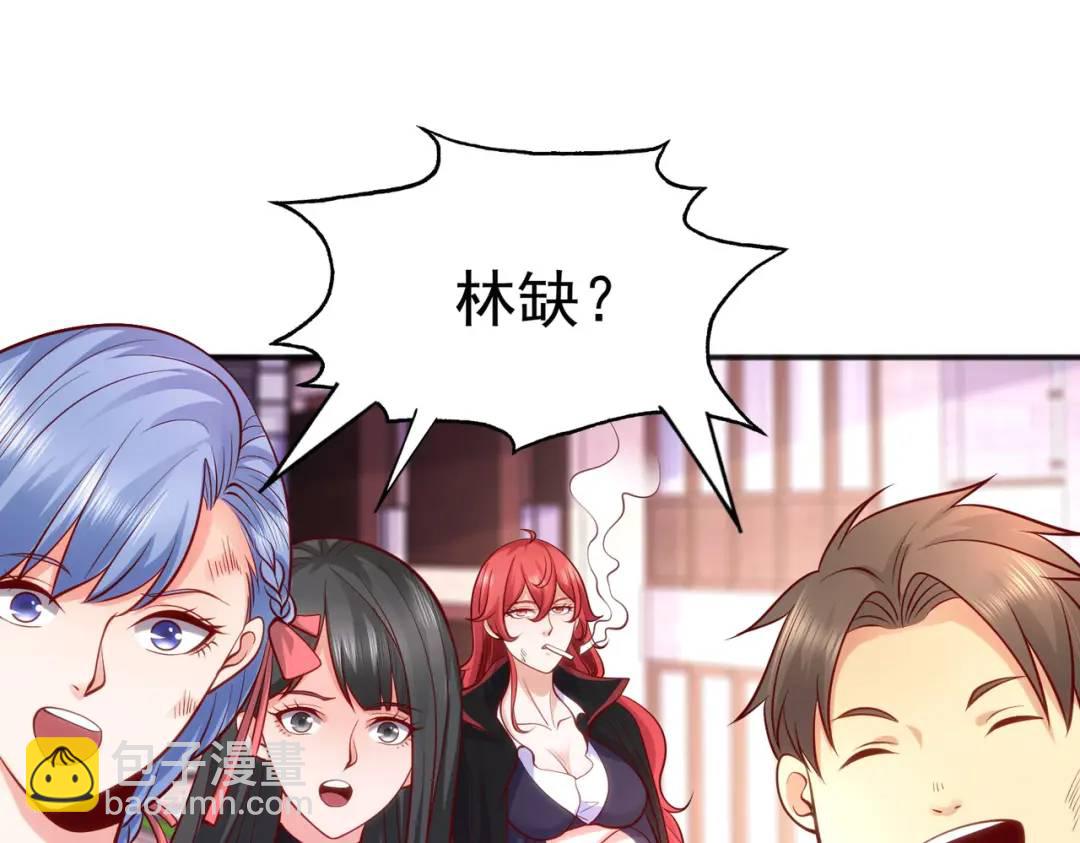 第30话 林缺的无敌杀戮156