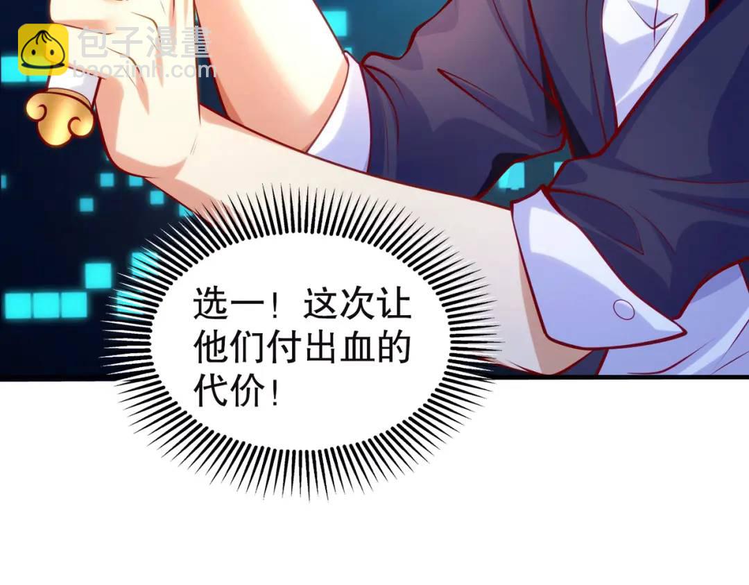 第30话 林缺的无敌杀戮16