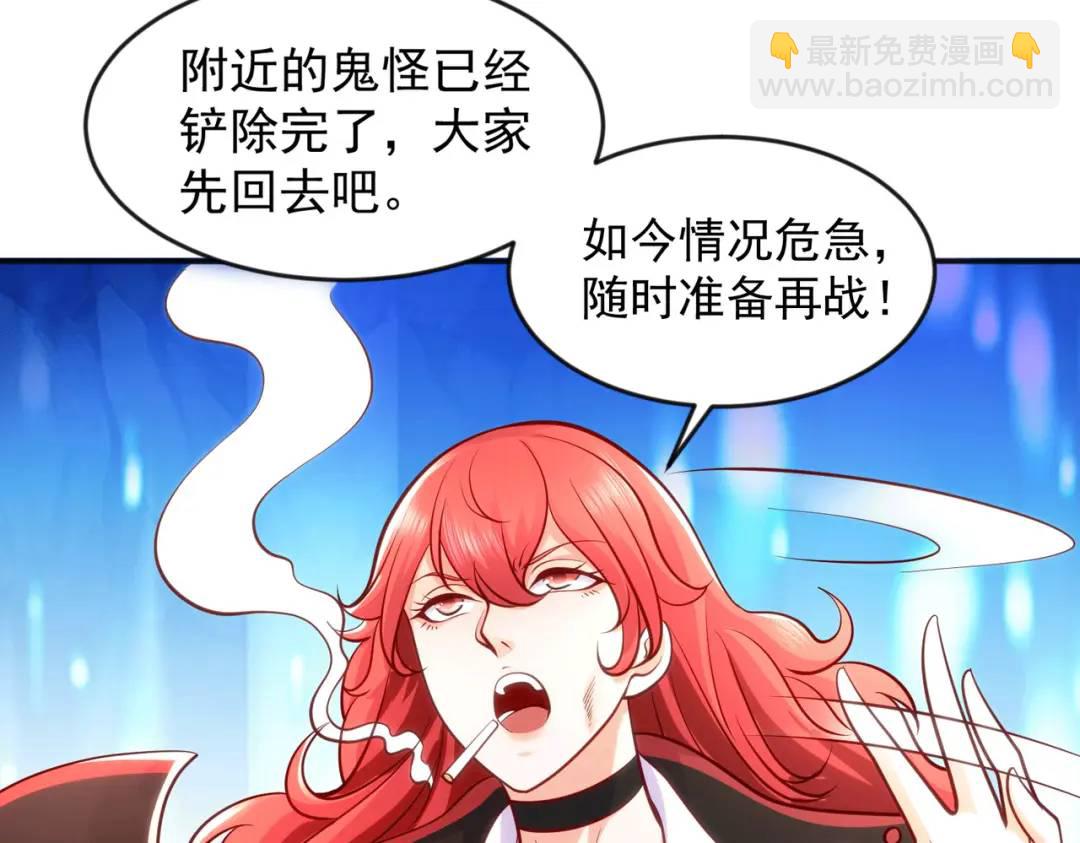 第30话 林缺的无敌杀戮166