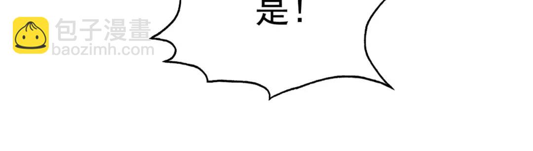 第30话 林缺的无敌杀戮168