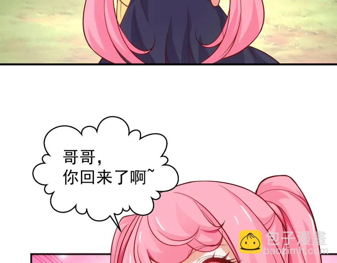 第30话 林缺的无敌杀戮178
