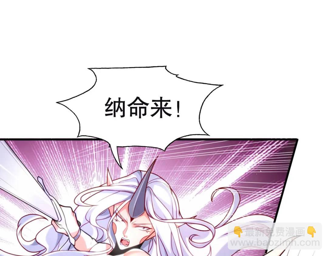 第30话 林缺的无敌杀戮18