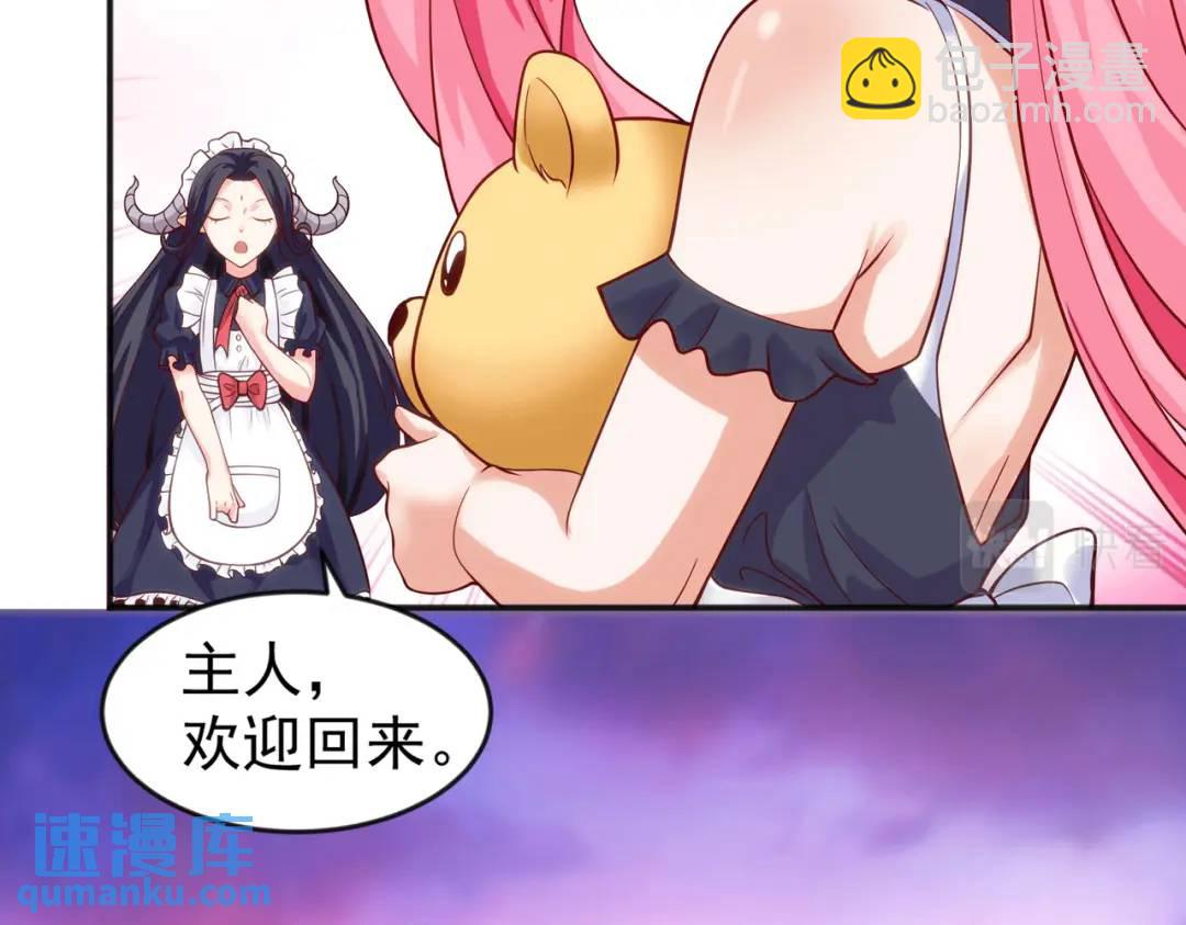 第30话 林缺的无敌杀戮180