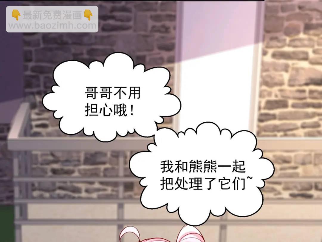 第30话 林缺的无敌杀戮185