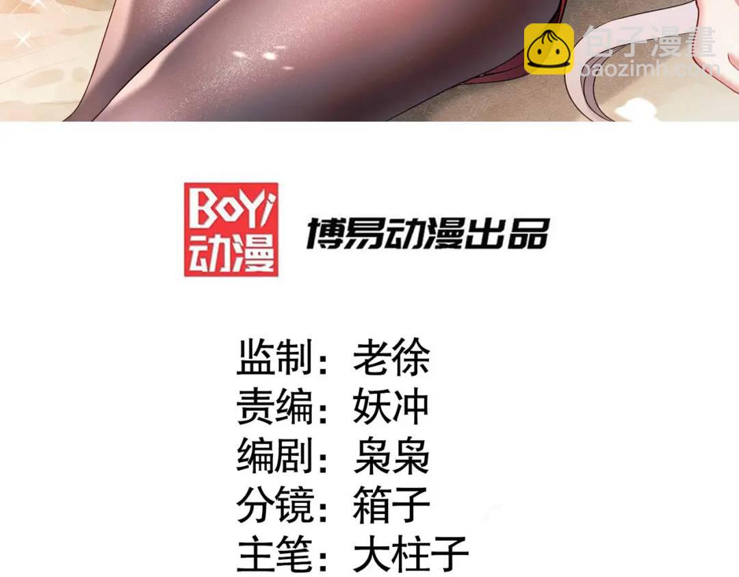 第30话 林缺的无敌杀戮2