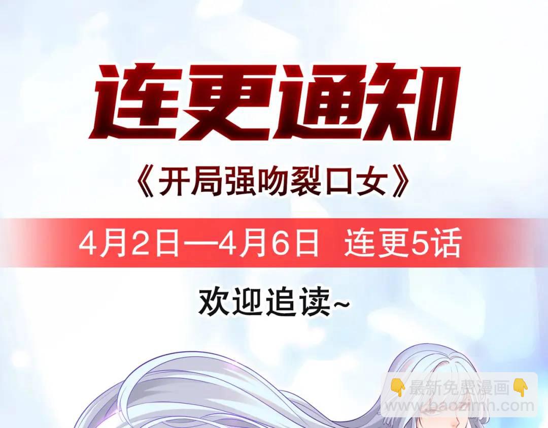 第30话 林缺的无敌杀戮203