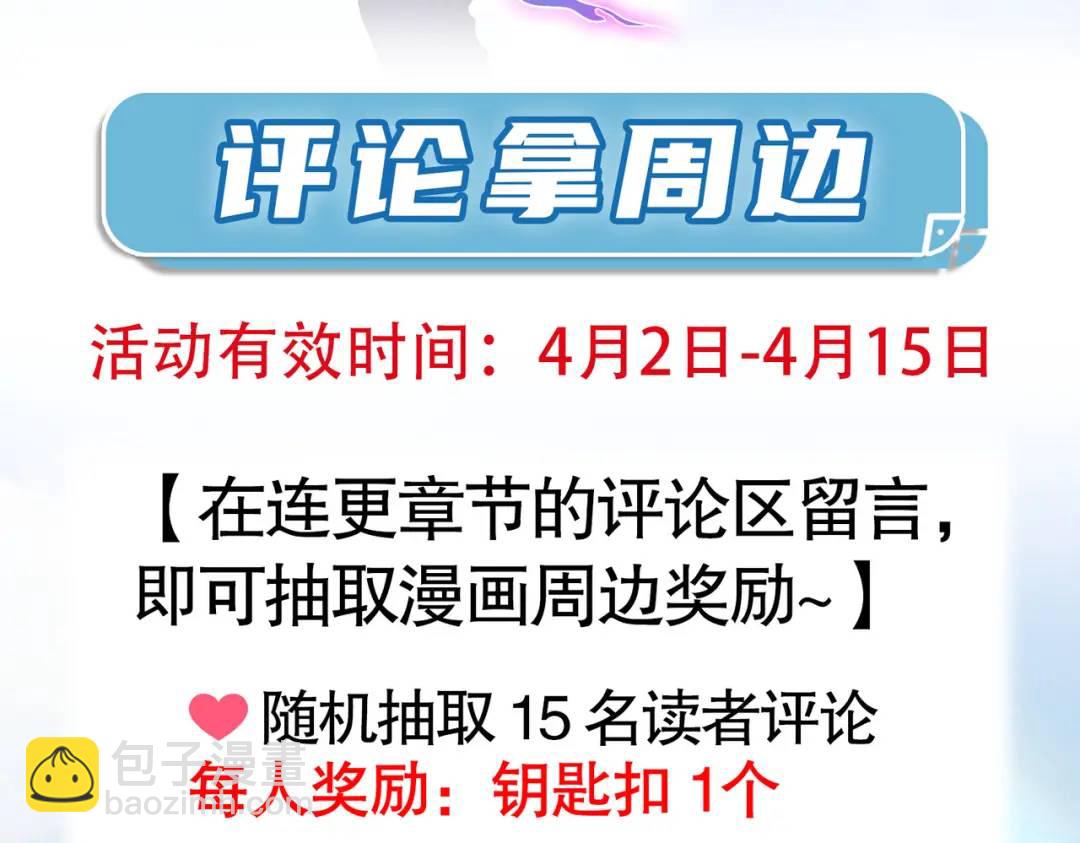 第30话 林缺的无敌杀戮206