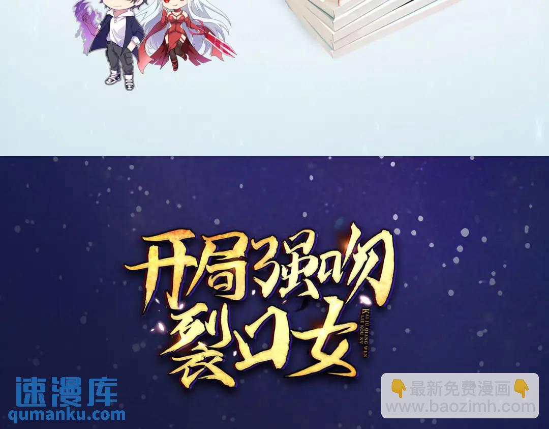 第30话 林缺的无敌杀戮210