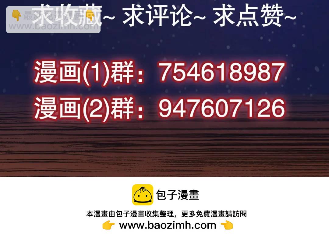 第30话 林缺的无敌杀戮211