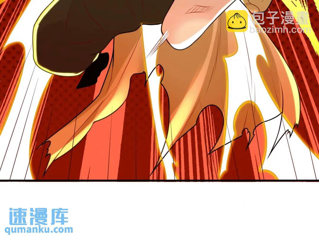 第30话 林缺的无敌杀戮29