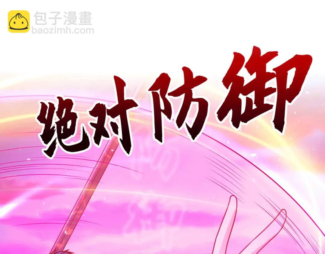 第30话 林缺的无敌杀戮30