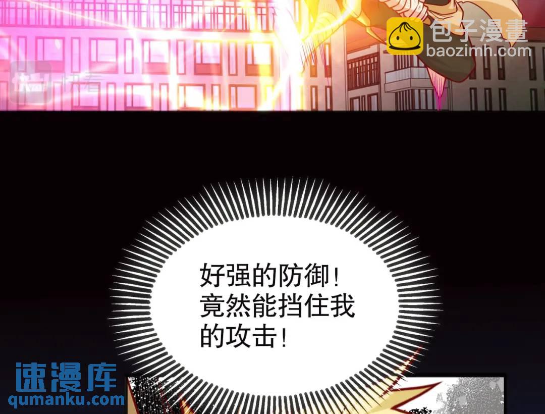 第30话 林缺的无敌杀戮34