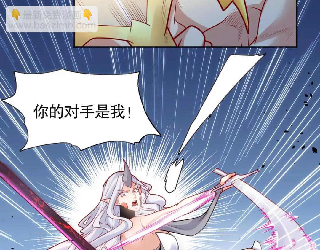 第30话 林缺的无敌杀戮36