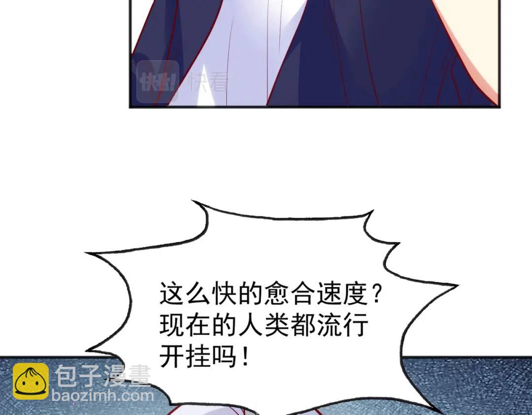 第30话 林缺的无敌杀戮46