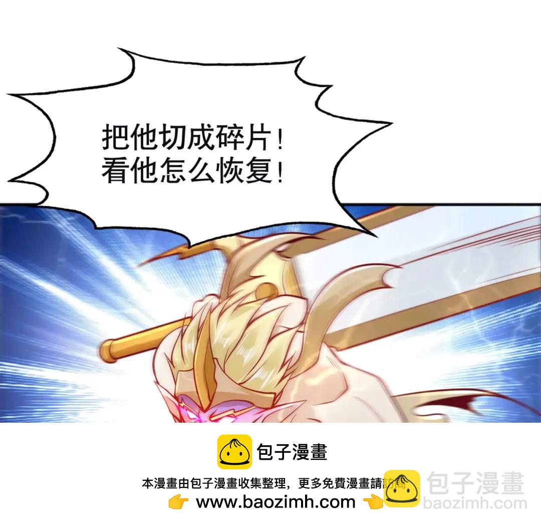 第30话 林缺的无敌杀戮53