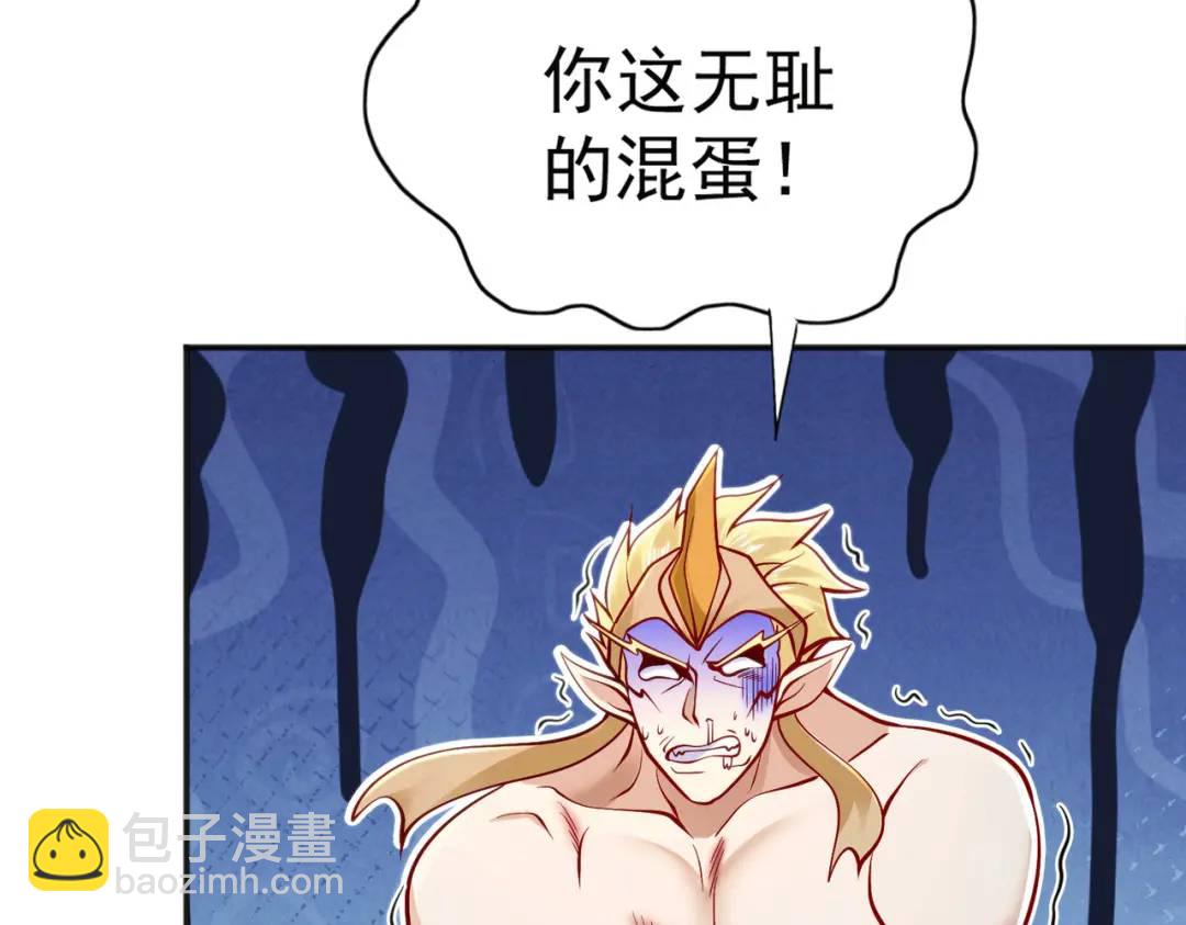 第30话 林缺的无敌杀戮61