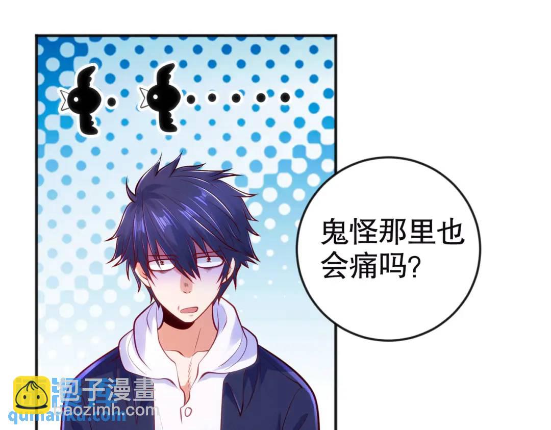 第30话 林缺的无敌杀戮63