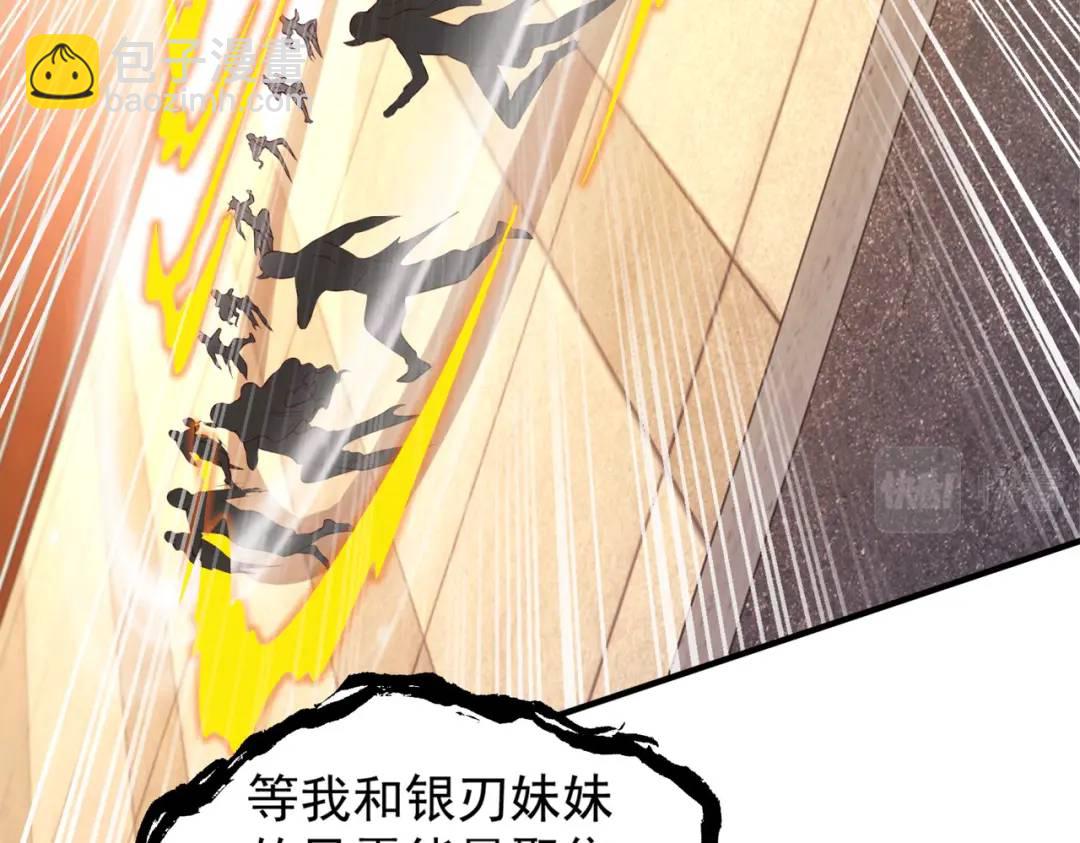 第30话 林缺的无敌杀戮76