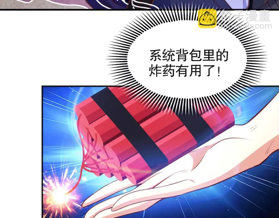 第30话 林缺的无敌杀戮82