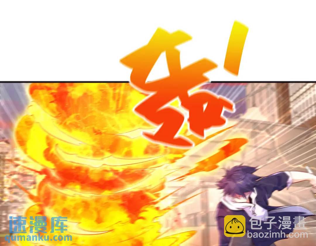 第30话 林缺的无敌杀戮88