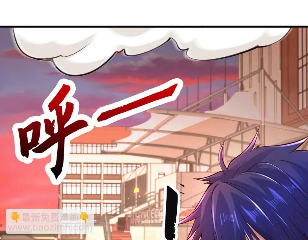 第30话 林缺的无敌杀戮90