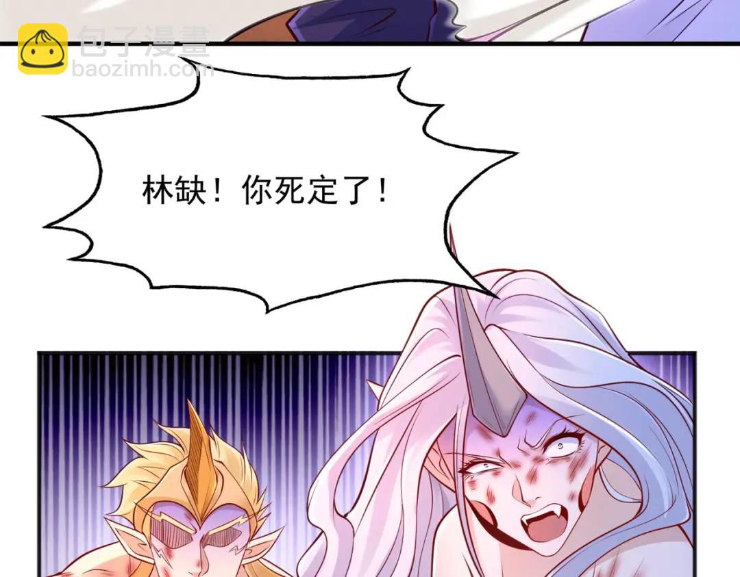 第30话 林缺的无敌杀戮93