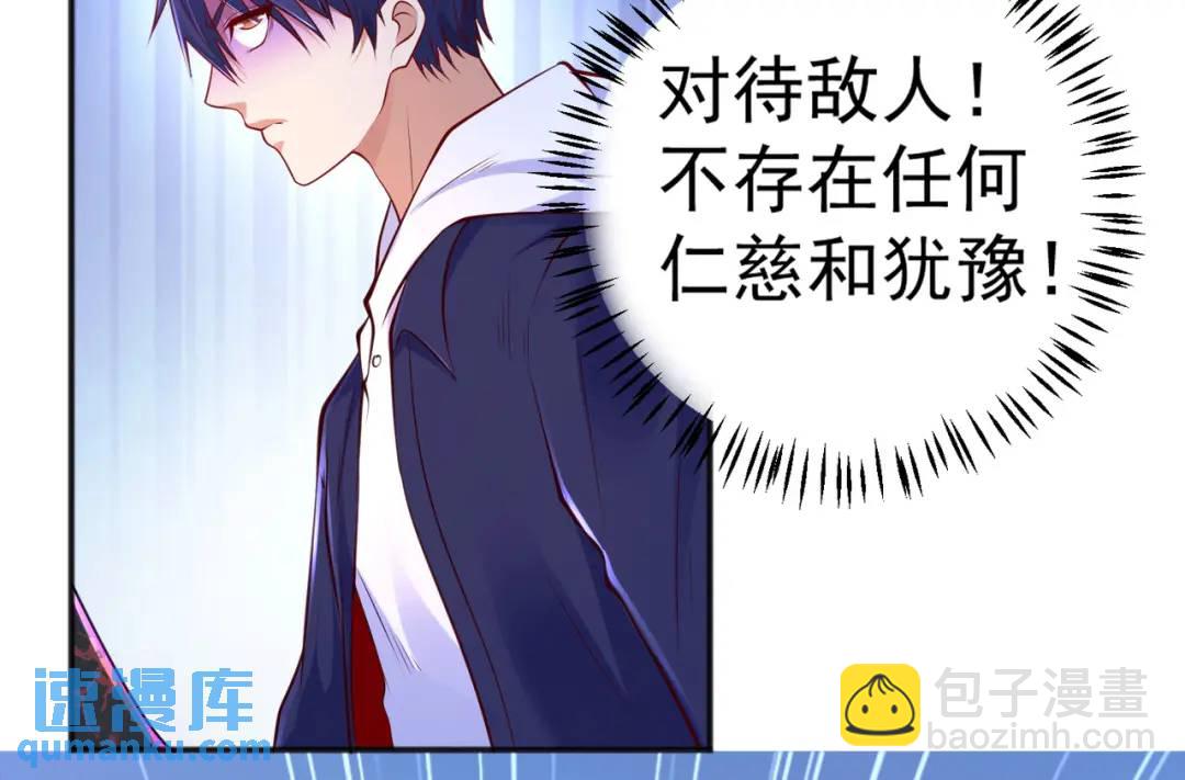 第30话 林缺的无敌杀戮96