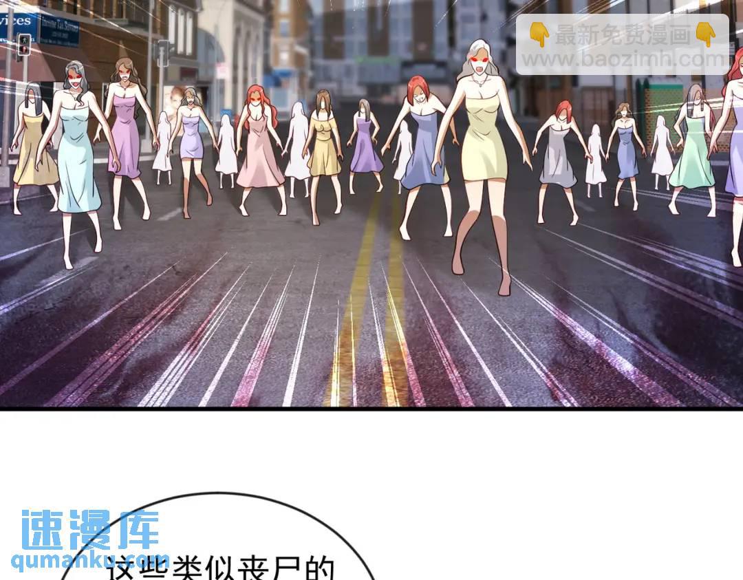 第31话 以牙还牙！105