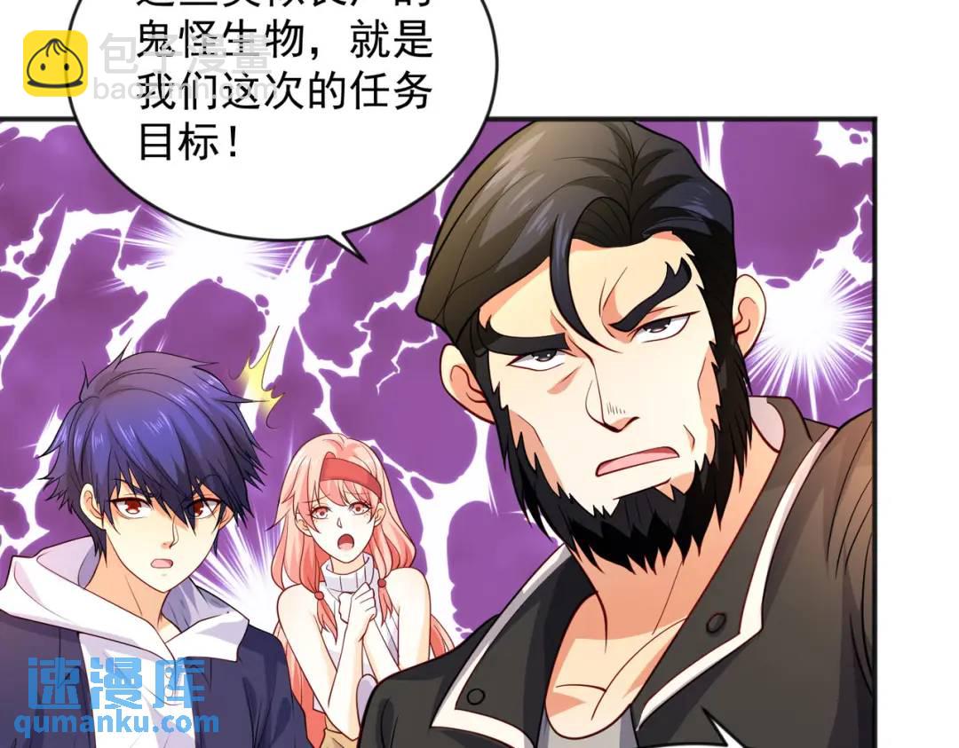 第31话 以牙还牙！106