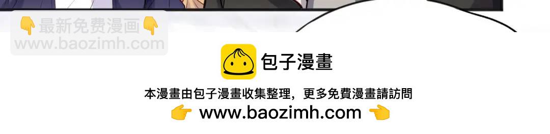 第31话 以牙还牙！107