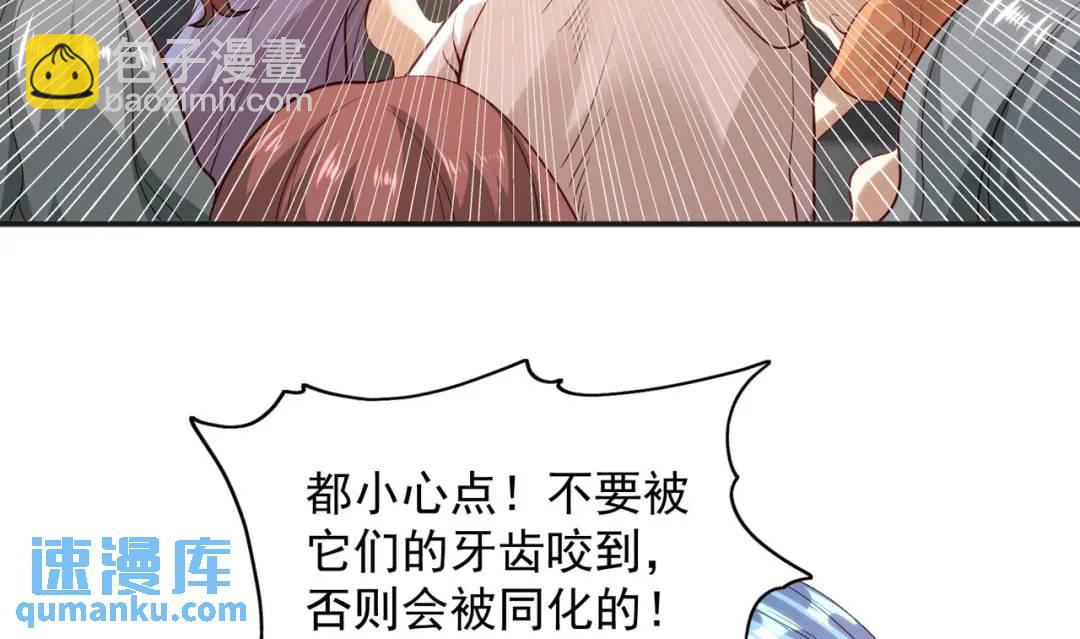 第31话 以牙还牙！111