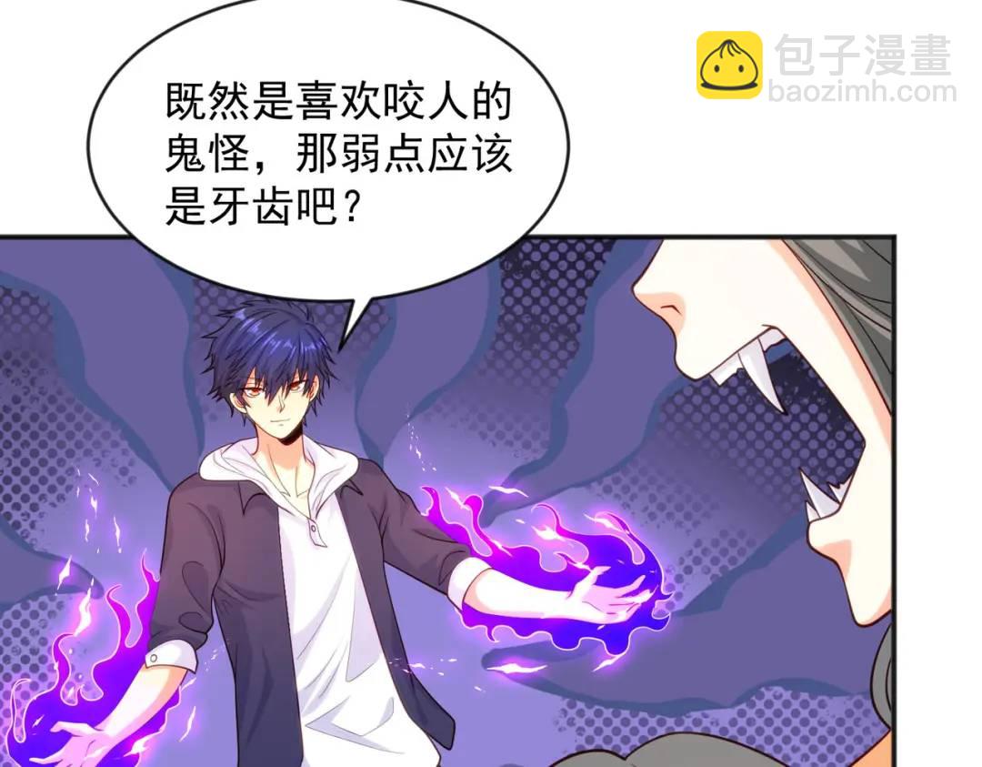 第31话 以牙还牙！113