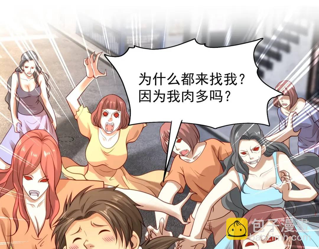 第31话 以牙还牙！115