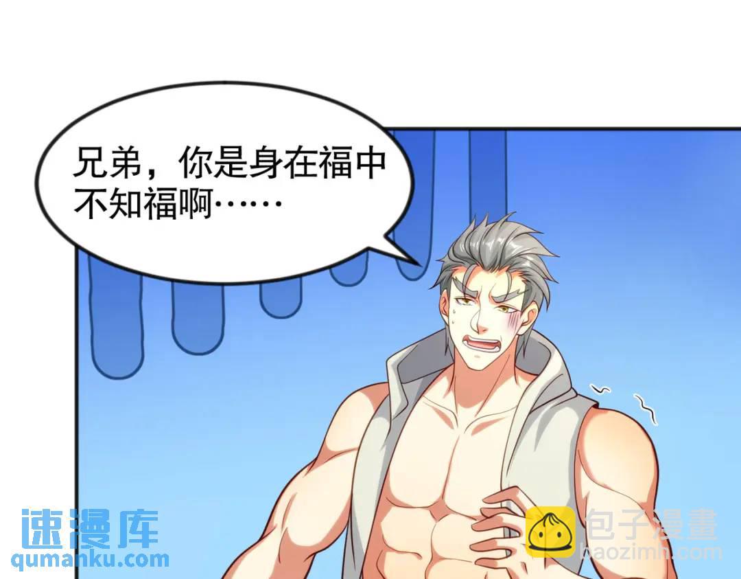第31话 以牙还牙！117
