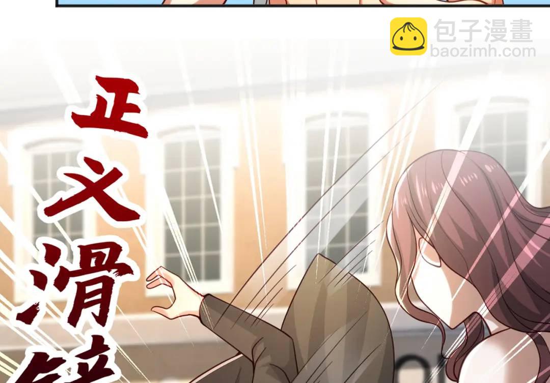 第31话 以牙还牙！118