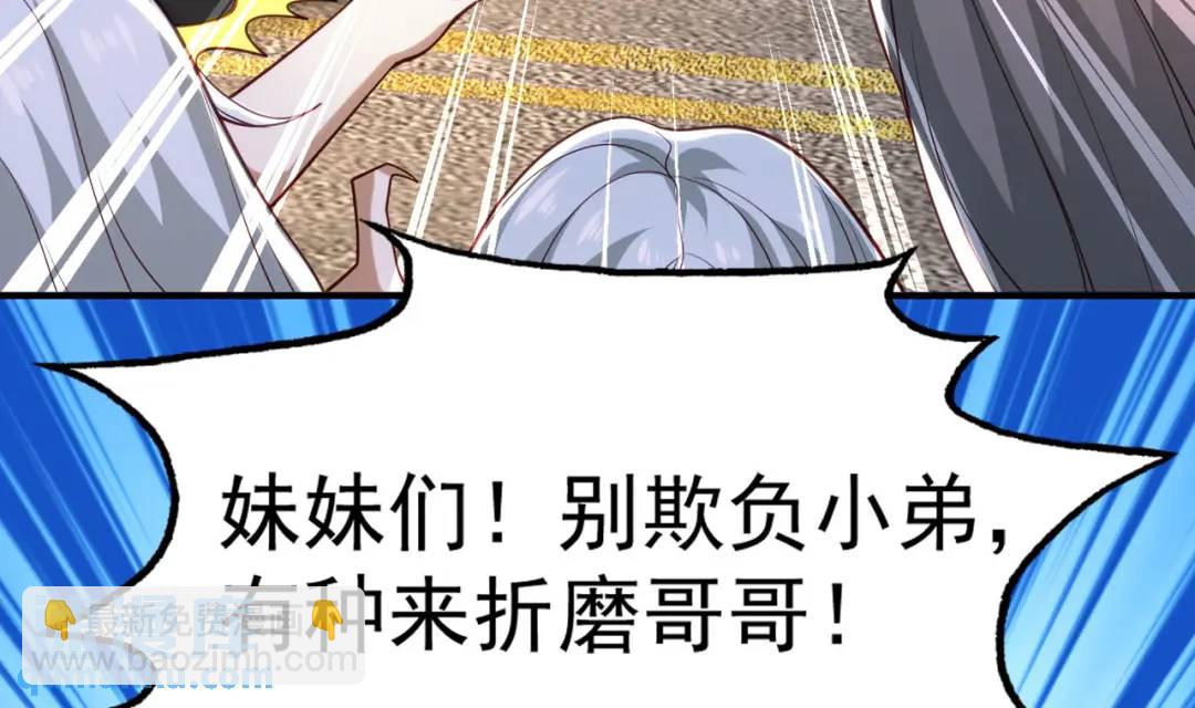 第31话 以牙还牙！120