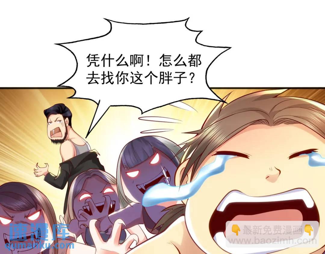 第31话 以牙还牙！125
