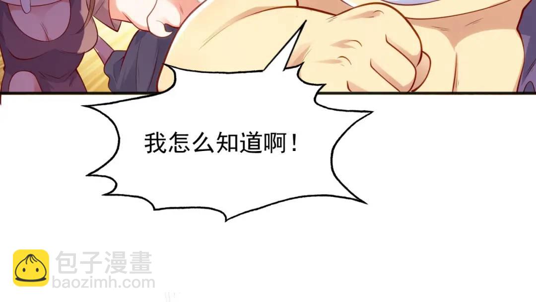 第31话 以牙还牙！126