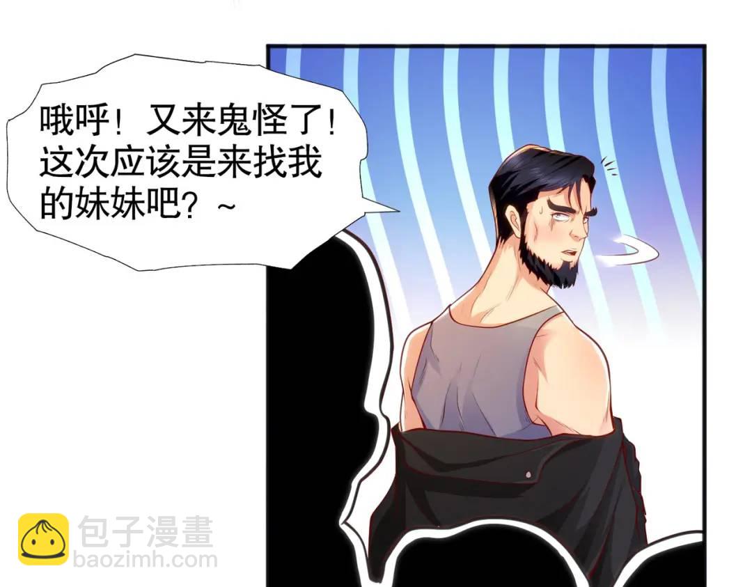 第31话 以牙还牙！127